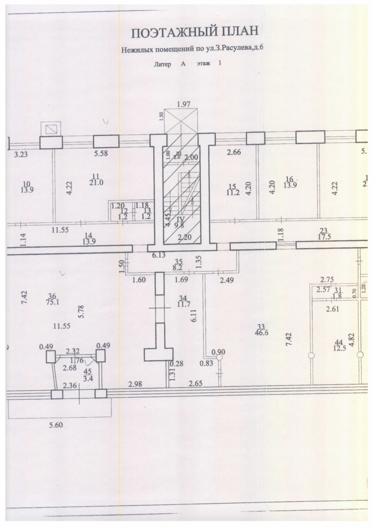ПЛАН ОБЪЕКТА - (З.Расулева, 6)_page-0002.jpg