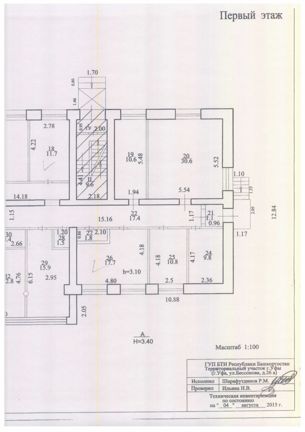 ПЛАН ОБЪЕКТА - (З.Расулева, 6)_page-0003.jpg